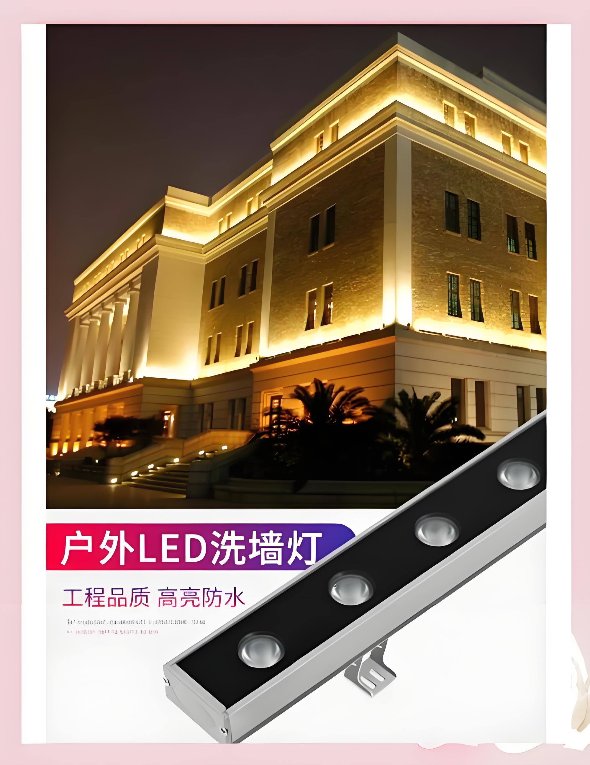 河源洗墙灯